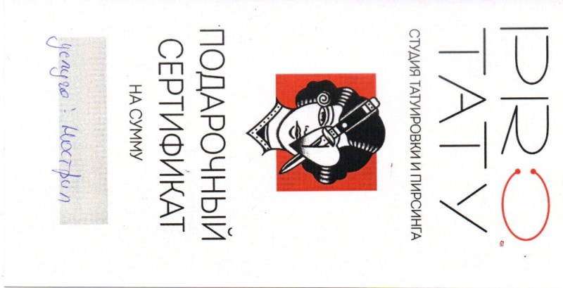 Create meme: text , El Lissitzky Mayakovsky's book for voice, Kazimir Severinovich Malevich (1878-1935)