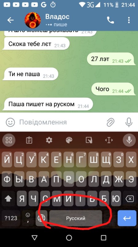 Create meme: Babkina, telegram, keyboard on phone