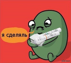 Создать мем: pikabu, мемы, свои