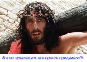 Создать мем: актёры в роли христа, актер иисус из страсти христовы, иисус христос - суперзвезда