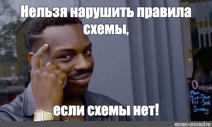 Создать мем: null