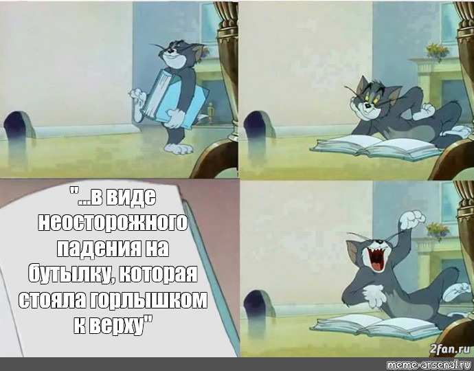 #Tom and Jerry book meme. 