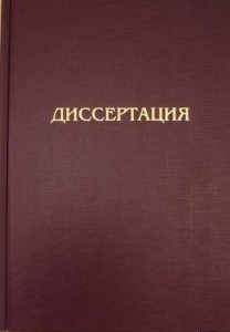 Создать мем: book, история, историография