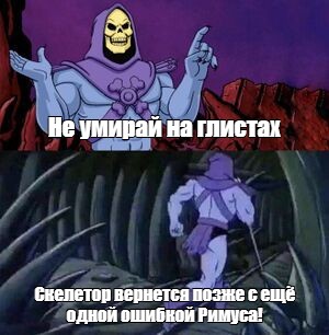 Создать мем: null