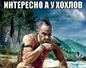 Create meme: Vaas far cry 3, Vaas Montenegro