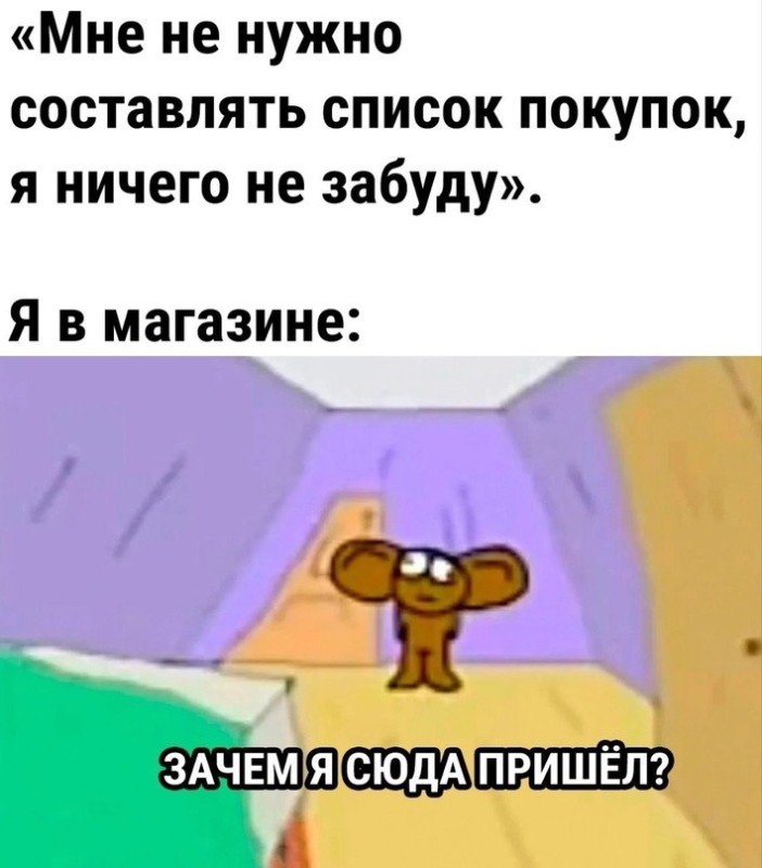 Create meme: cheburashka and jamb, Cheburashka what the hell did I come here for