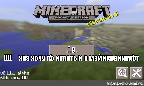 Создать мем: null