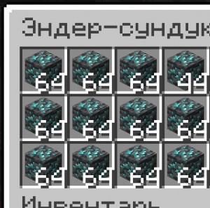 Create meme: minecraft diamond, minecraft