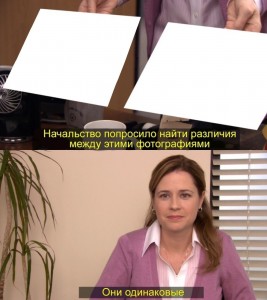 Create meme: people, woman, series office