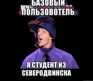 Создать мем: создать мем, спать мем, meme