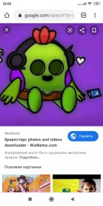 Create meme: photo with comments, spike APG brawl stars, the spike brawl stars png