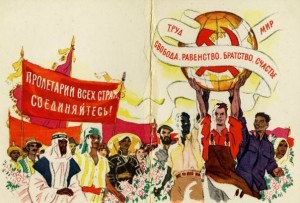 Create meme: posters of the USSR 20-30 years, Soviet posters, proletarians of the world unite poster
