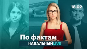 Create meme: Alexei Navalny, love sable Navalny live, bulk life love sable