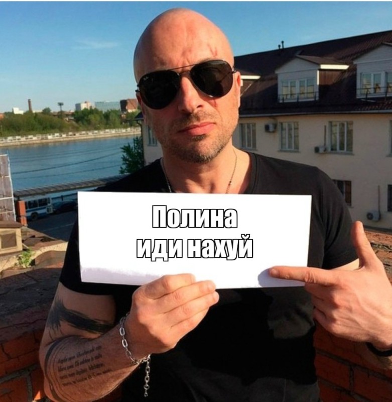 Create meme: meme Nagiyev , screenshot , Nagiev with a sign in hand