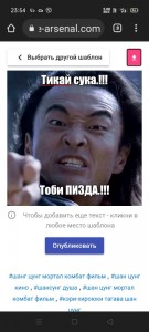 Create meme: Shang Tsung meme, memes