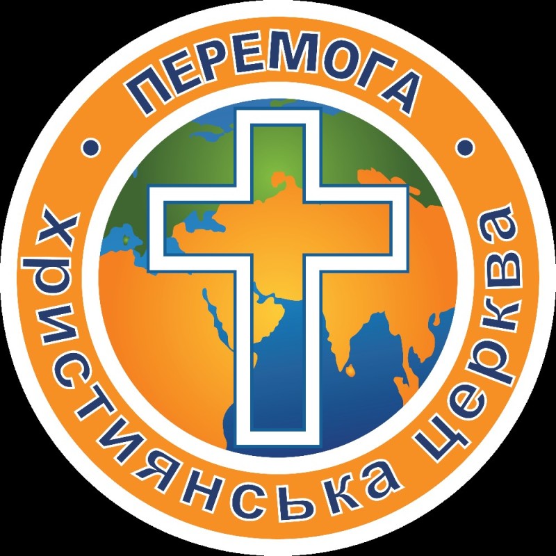 Создать мем: христианские логотипы, православия, христианская церковь