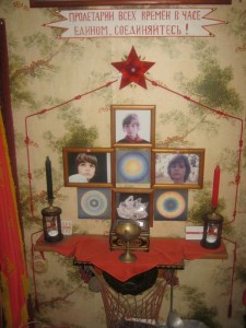 Создать мем: дома коллекционеров, викканский алтарь, кабинет ломоносова в кунсткамере фото