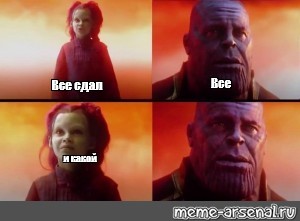 Создать мем: null