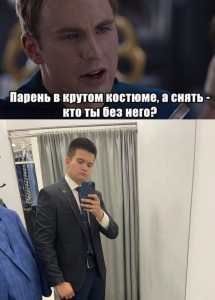 Create meme: a guy in a sharp suit who you are without him