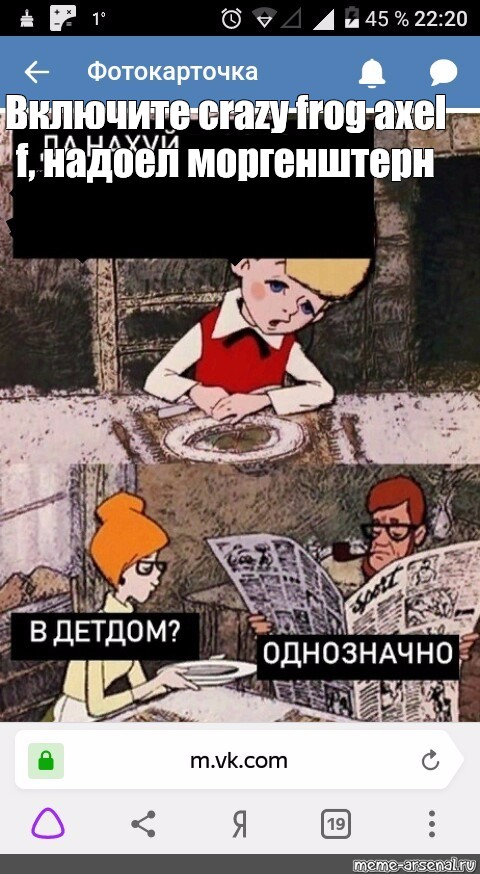 Создать мем: null