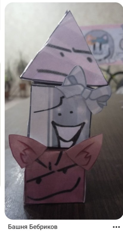 Create meme: origami fox made of paper, origami crafts, origami paper cat