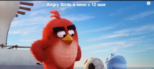 Создать мем: Angry Birds