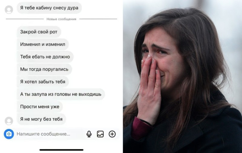 Create meme: woman crying meme, crying girl, memes 