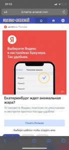 Create meme: Yandex.browser, Yandex, Yandex browser with Alice