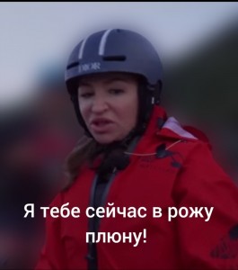 Создать мем: сноубордистка, молодежь россии, гонки