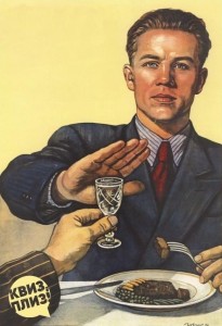 Create meme: from the small dishes do not drink poster, Soviet poster vodka no, Soviet poster don't drink