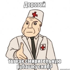 Create meme: memes, hand drawn memes, nurse meme