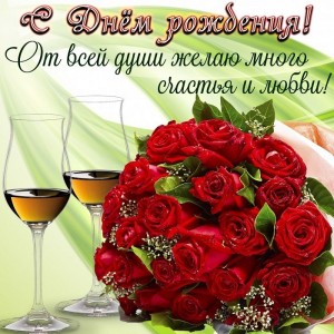 Create meme: heartily congratulate happy birthday, greeting cards, a bouquet of flowers