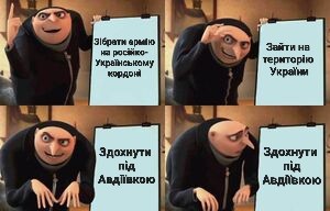 Create meme: memes funny , despicable me , GRU meme