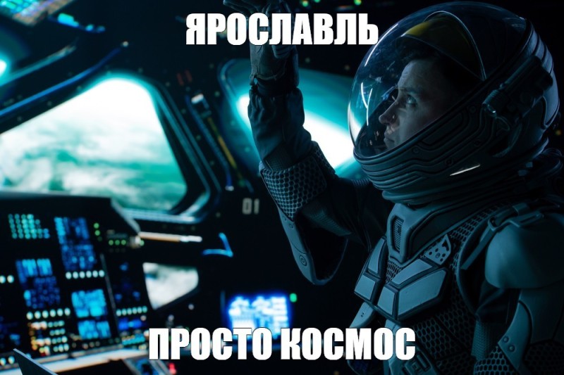 Create meme: cosmonaut cosmos, space, the cabin of the spacecraft