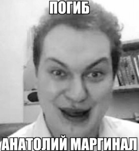 Create meme: Khovanskii funny, Khovanskii face