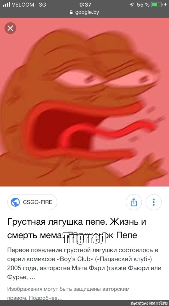 Создать мем: null