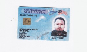 Создать мем: id card малайзия, identity card malaysia, документ