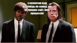 Create meme: pulp fiction Travolta and Jackson, Jules pulp fiction, pulp fiction Vincent VEGA