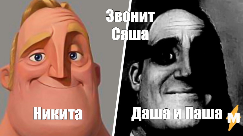 Создать мем: null