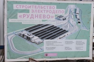 Create meme: projects biathlon complexes, reconstruction of railway station in Ekaterinburg, depot Rudnevo