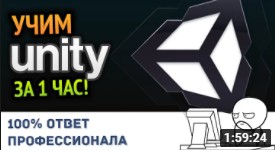 Создать мем: unity logo, юнити 3д лого, игры на unity