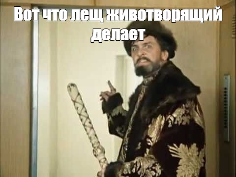 Создать мем: null