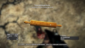 Create meme: rolling pin, fo1.5: resurrection is a unique weapon, Drin fallout