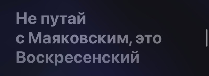 Создать мем: маяковский презентация, маяковский поэт, владимир владимирович маяковский