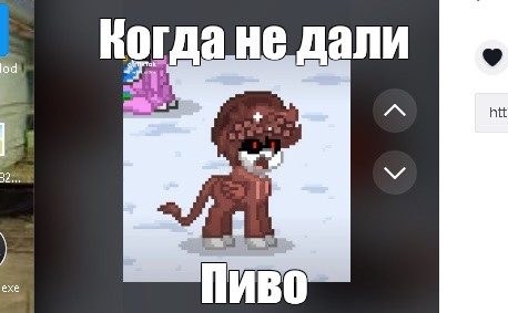 Создать мем: null