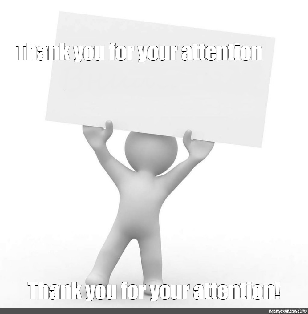 Мем: "Thank you for your attention Thank you for your attention!" - Все