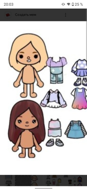 Create meme: toca boca doll, paper dolls, paper doll template