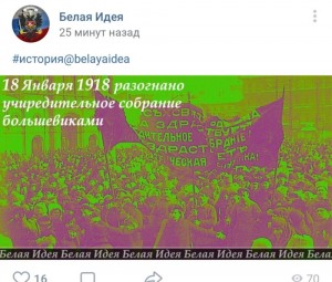 Создать мем: коминфо история россии, народ безмолвствует, когда образован татарстан