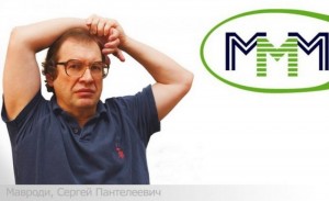 Create meme: male, Mavrodi mmm, mmm Sergei Mavrodi