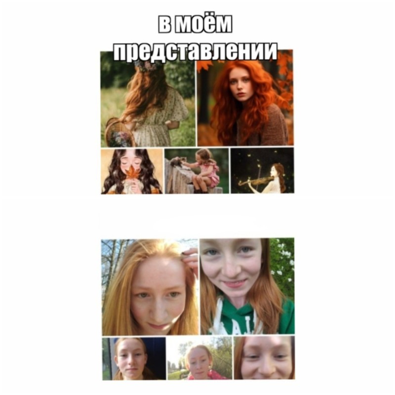 Создать мем: рыжая хна, рыжеволосые девушки, рыжие цвета волос